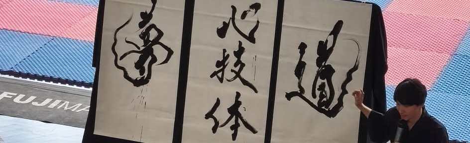 Reportaje: RANAI DOJO en el XII Embukai de Aikido y Disciplinas Asociadas&nbsp;(06/06/2026)